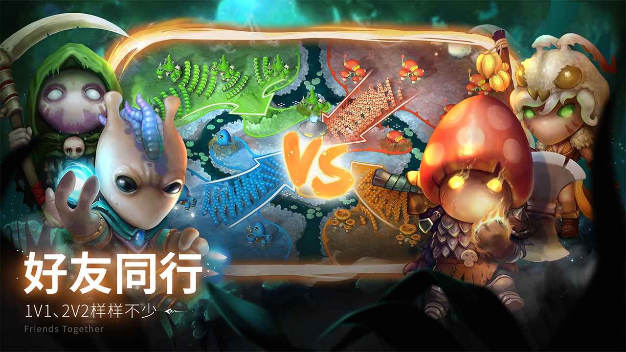 蘑菇战争2_一笑下载站