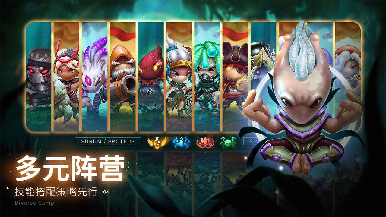 蘑菇战争2_一笑下载站