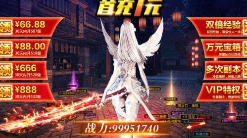 斗罗仙踪_一笑下载站