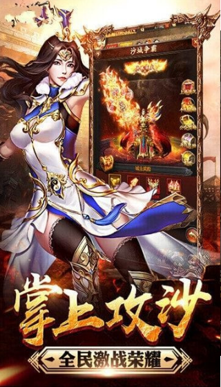 怒焰裁决_一笑下载站
