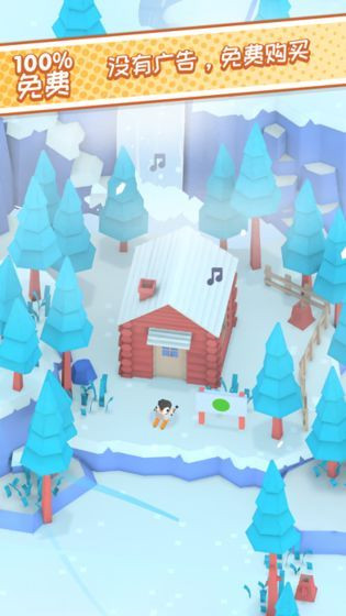 云顶滑雪公园_一笑下载站