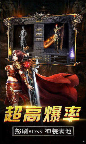琅琊传奇_一笑下载站