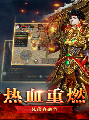 琅琊传奇_一笑下载站