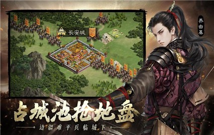 一统江山_一笑下载站