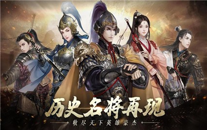 一统江山_一笑下载站