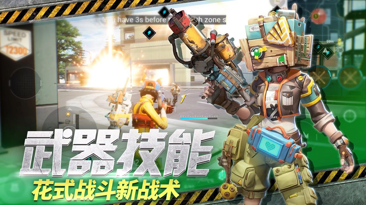 末日余晖_一笑下载站