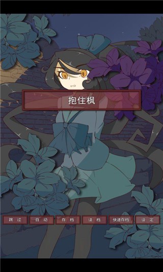 盲目之恋_一笑下载站