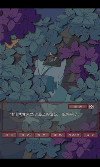 盲目之恋_一笑下载站