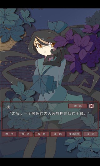 盲目之恋_一笑下载站