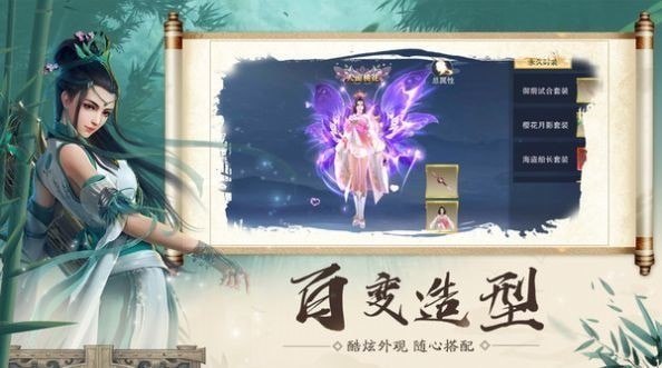 地藏之血脉觉醒_一笑下载站