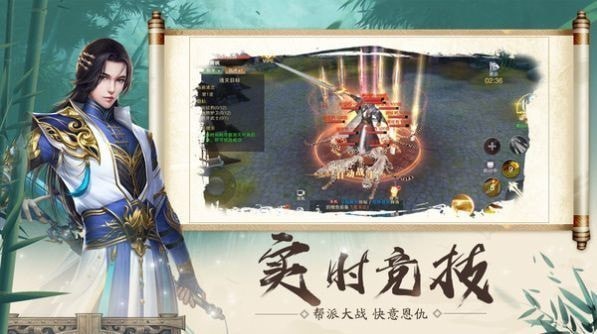 地藏之血脉觉醒_一笑下载站