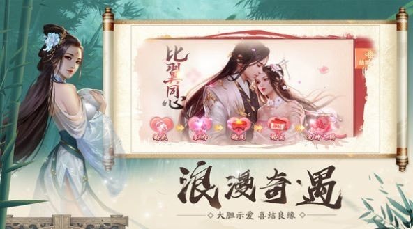 地藏之血脉觉醒_一笑下载站