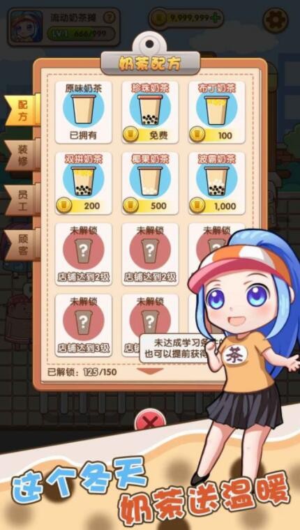权哥的茶点_一笑下载站