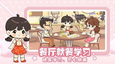 星星生活乐园_一笑下载站