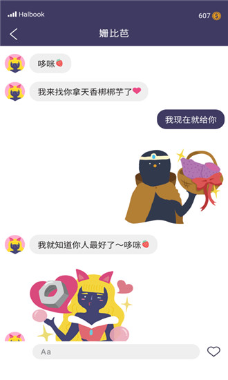 实况旅人_一笑下载站
