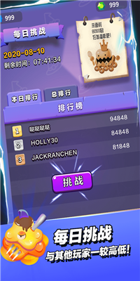小小法师_一笑下载站