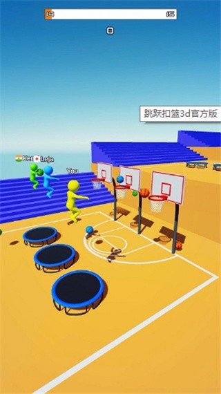 跳跃扣篮3d中文版_一笑下载站
