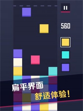 下方了_一笑下载站