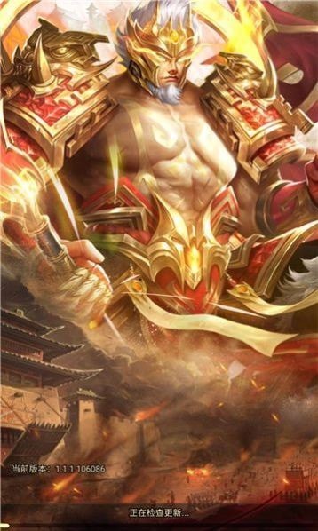 三国神将纷争_一笑下载站