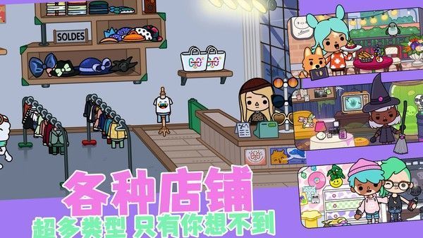 自由小镇_一笑下载站