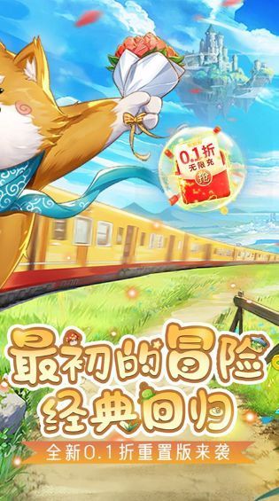 彩虹物语华为版_一笑下载站