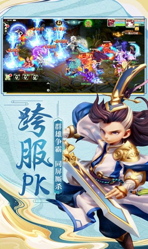 西游女儿国手游_一笑下载站