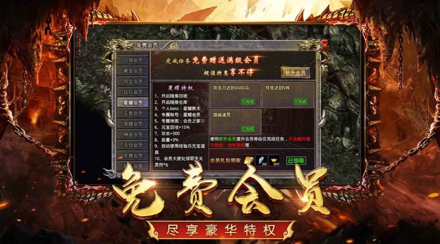怒火一刀单机版本_一笑下载站