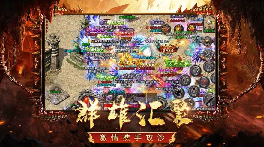 怒火一刀单机版本_一笑下载站