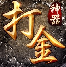 怒火一刀单机版本_一笑下载站