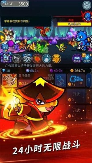 精灵终结者_一笑下载站