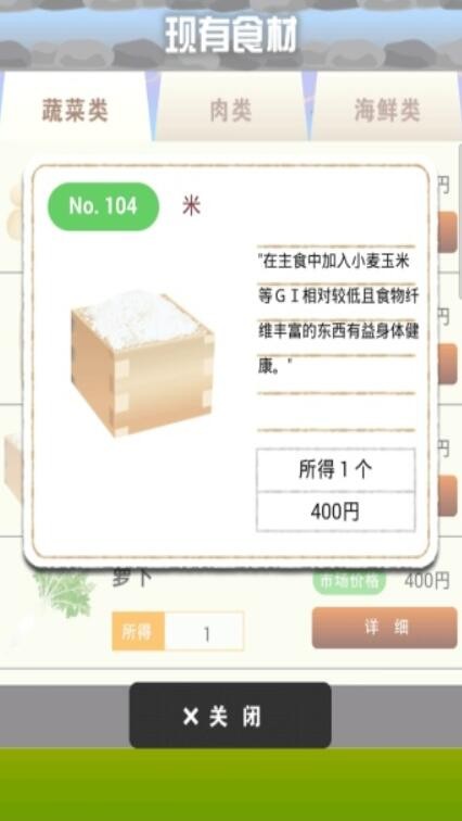 我的旅馆_一笑下载站