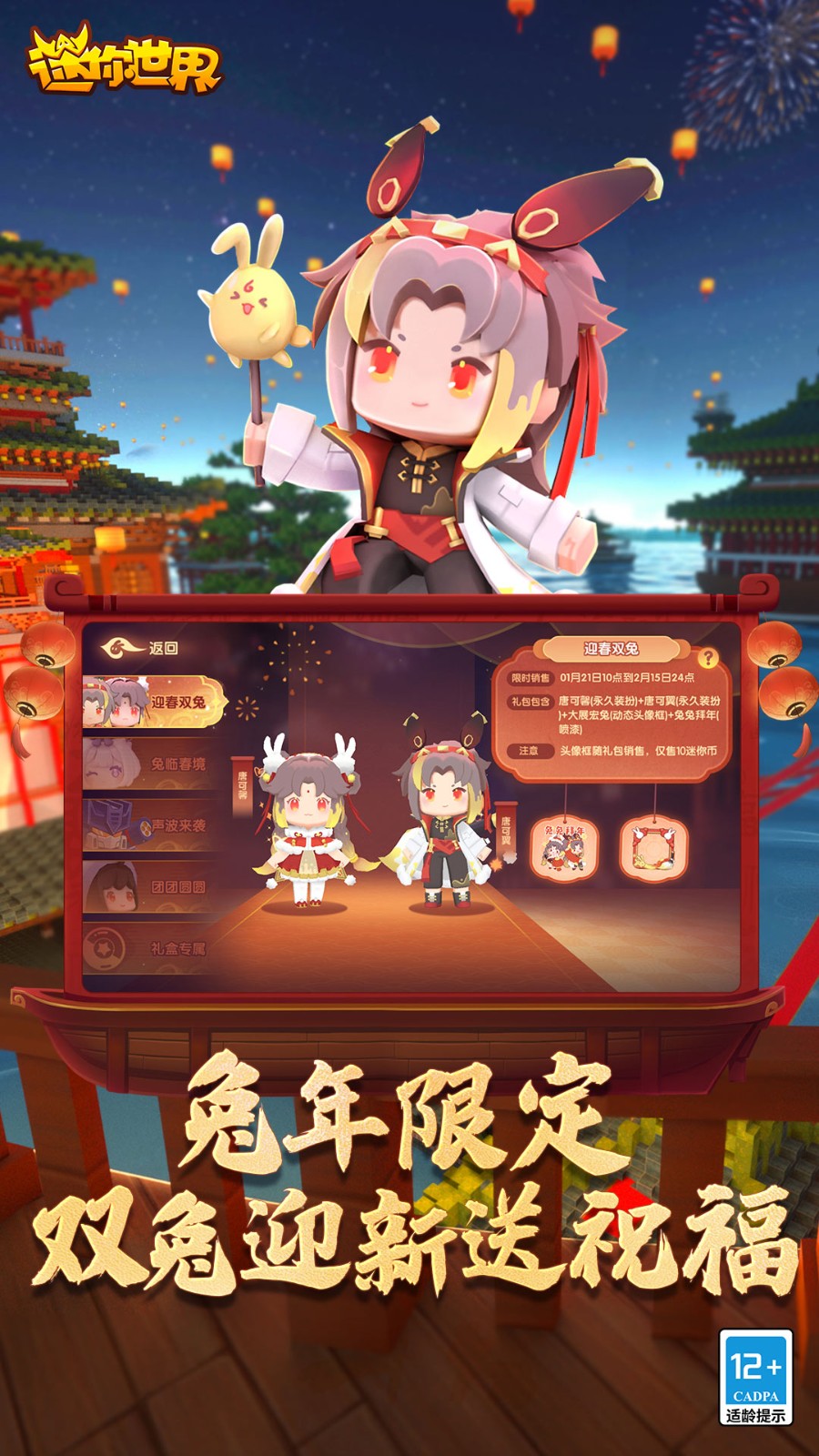 迷你世界枪战精英国际服_一笑下载站