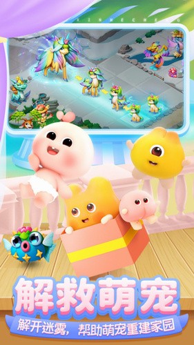 开心合成_一笑下载站