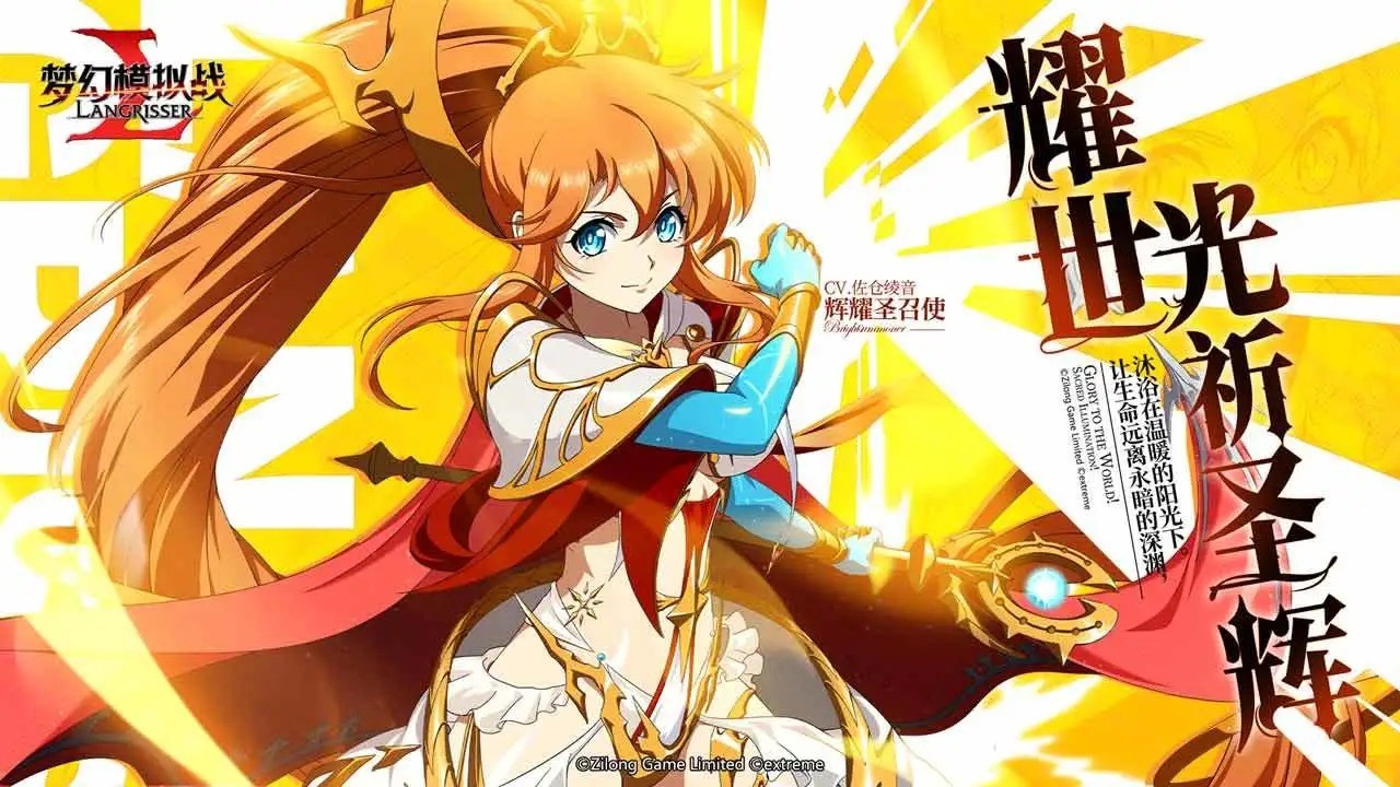 梦幻模拟战变态版_一笑下载站
