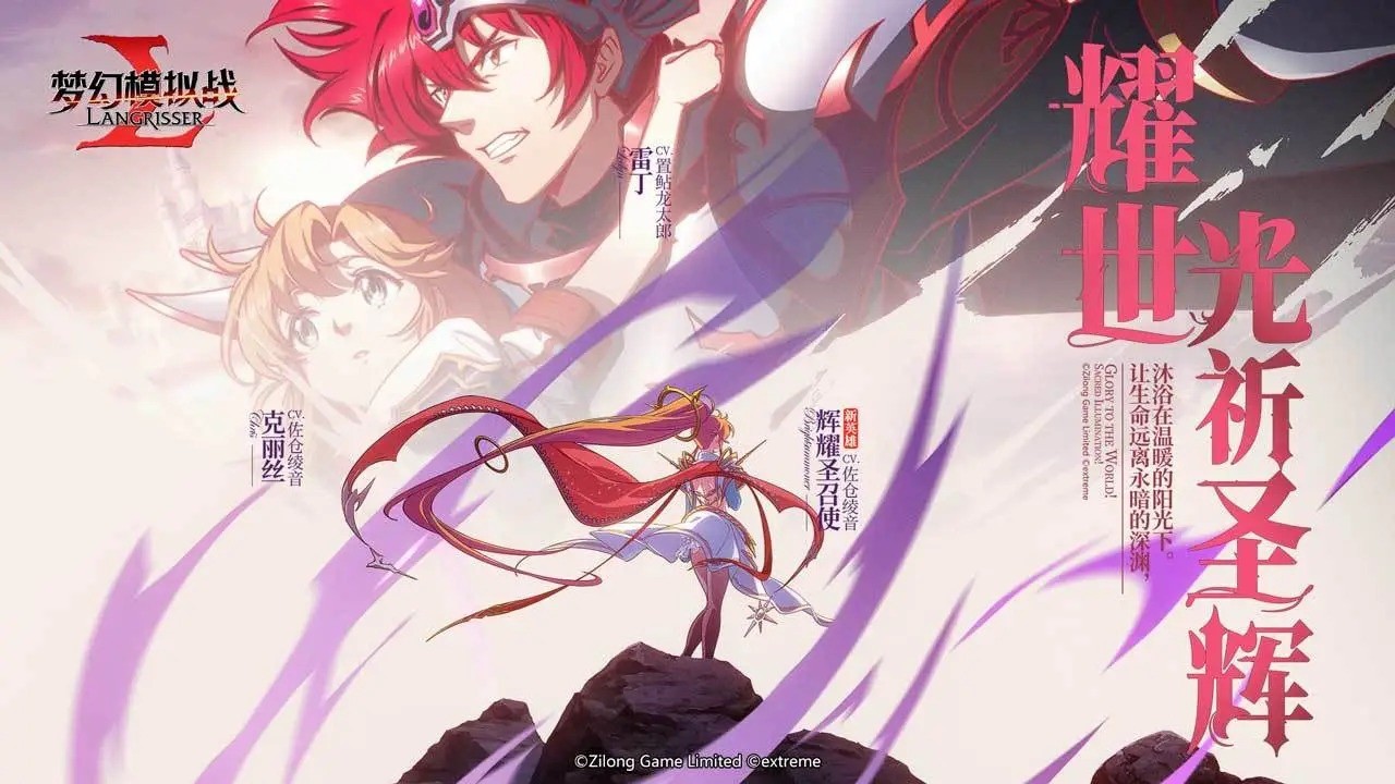 梦幻模拟战变态版_一笑下载站