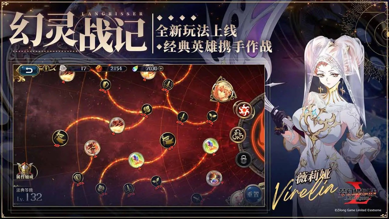 梦幻模拟战变态版_一笑下载站