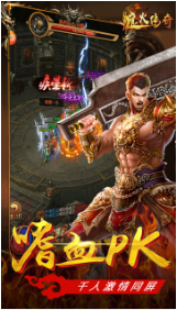 狼火传奇_一笑下载站