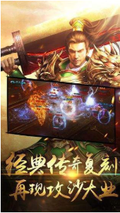 神龙复古单职业传奇_一笑下载站