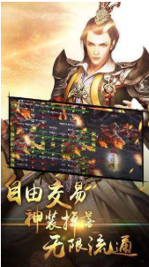 神龙复古单职业传奇_一笑下载站