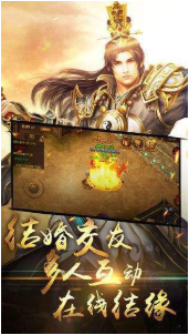 神龙复古单职业传奇_一笑下载站