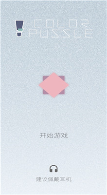 迷图安卓版_一笑下载站