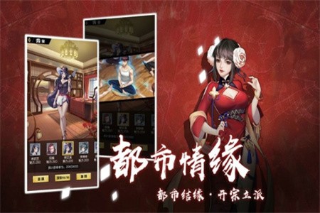超凡之路官网版_一笑下载站