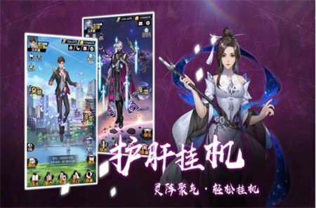 超凡之路官网版_一笑下载站