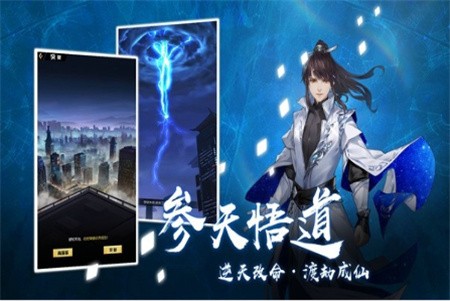 超凡之路官网版_一笑下载站
