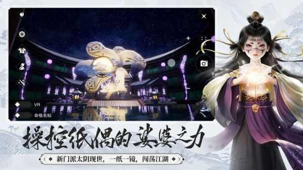热血武僧_一笑下载站
