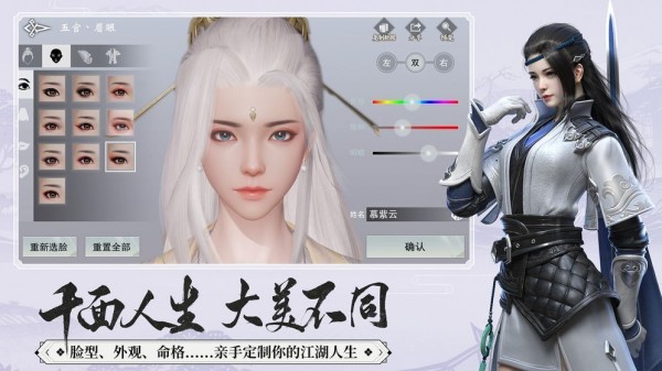 热血武僧_一笑下载站