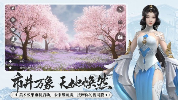 热血武僧_一笑下载站