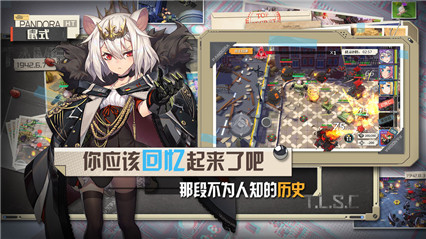 潘多拉的回响游戏_一笑下载站