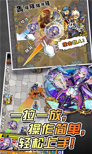 怪物弹珠日服_一笑下载站