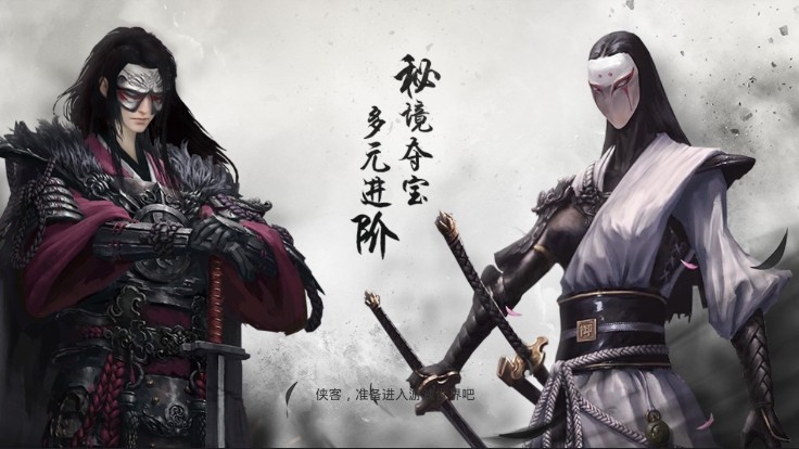 影子传说手机版_一笑下载站